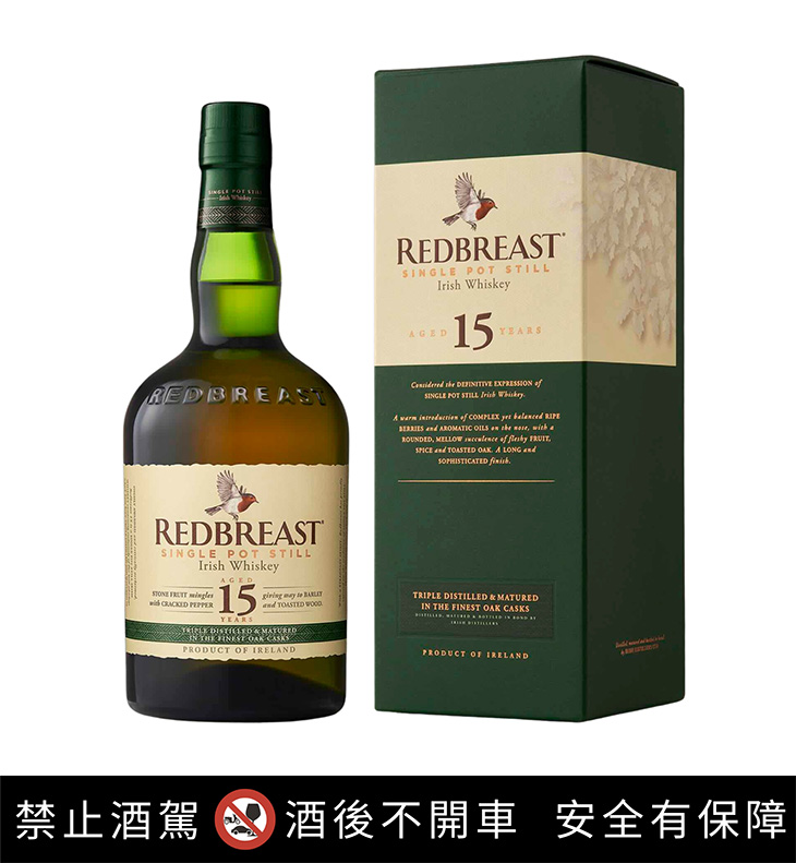 保樂力加集團Pernod Ricard紅馥知更鳥