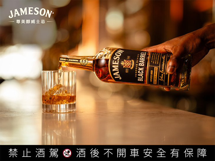 尊美醇黑桶愛爾蘭威士忌Jameson Black Barrel