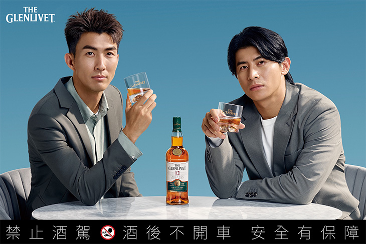 格蘭利威The Glenlivet威士忌「創星台味 世界之最」陳傑憲 The DoDomen Ian