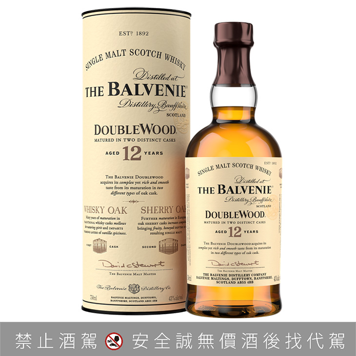 THE BALVENIE百富X合興壹玖肆柒 百福綻香禮盒