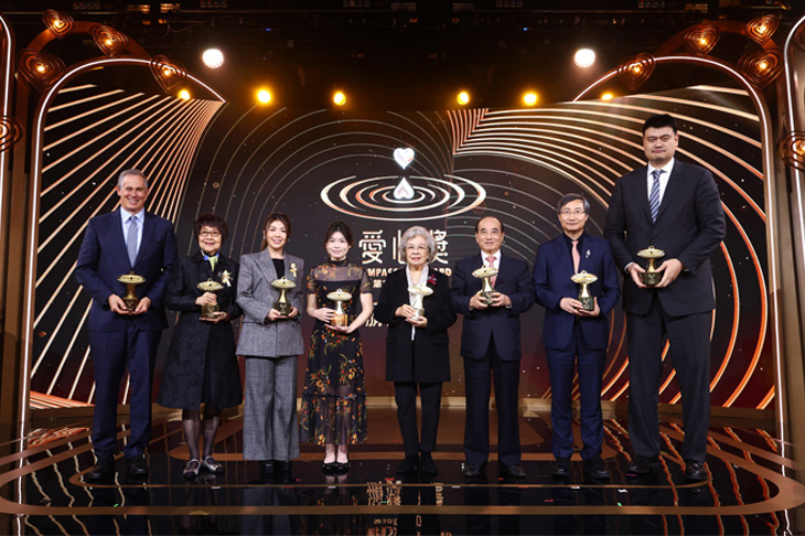 第20屆·2025愛心獎頒獎典禮