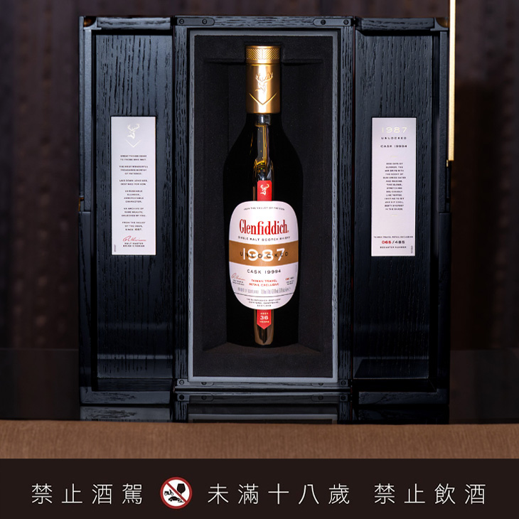 GLENFIDDICH格蘭菲迪Archive系列「1987一百週年聖誕桶」