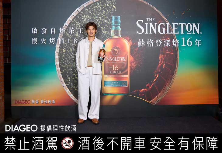 The Singleton蘇格登深焙16年單一麥芽威士忌