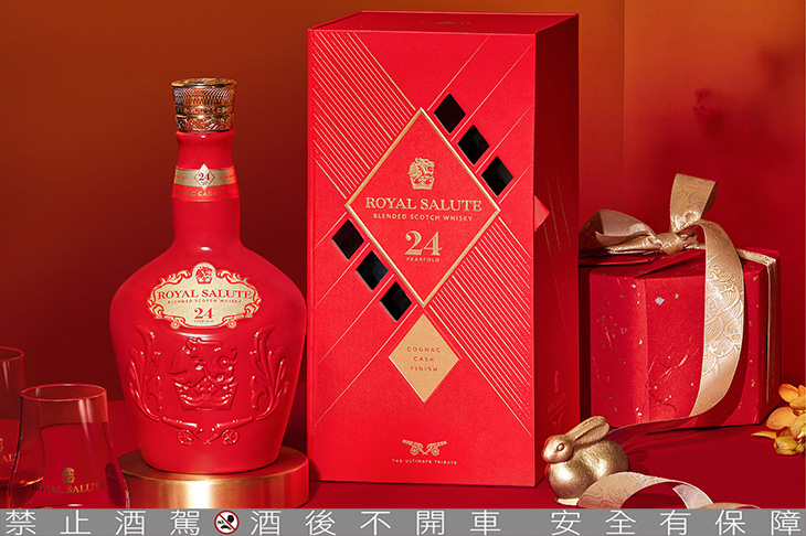 皇家禮炮24年干邑桶威士忌 獨獻亞洲限定版 喜迎2024金龍年