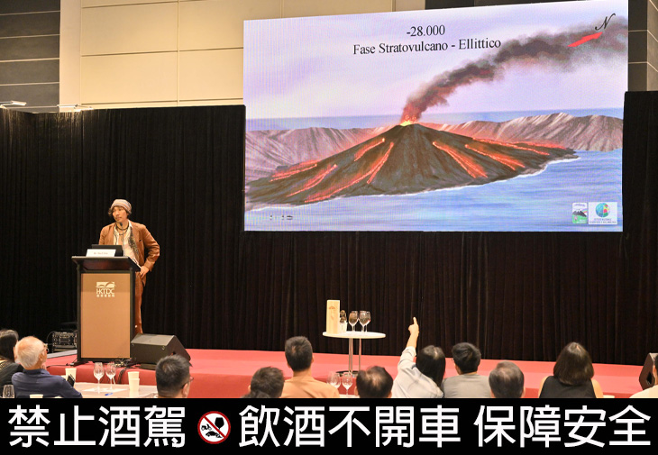 2024香港國際美酒展