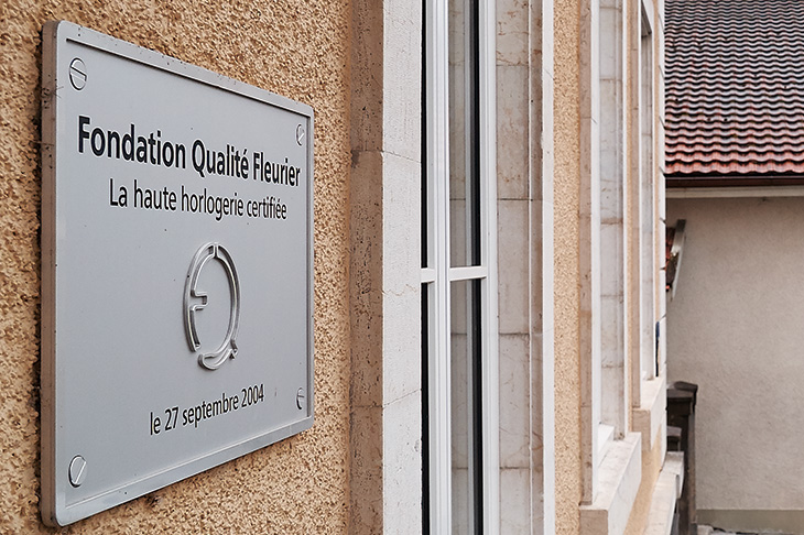 地表最嚴苛弗勒里耶QF認證