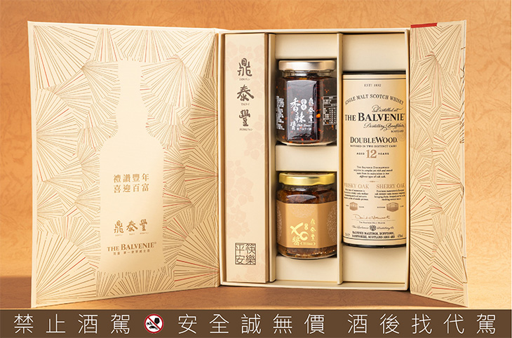 THE BALVENIE 百富 × 鼎泰豐「豐年百富限量禮盒」