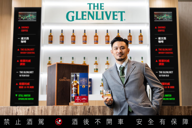 格蘭利威The Glenlivet COMPUTEX 2025