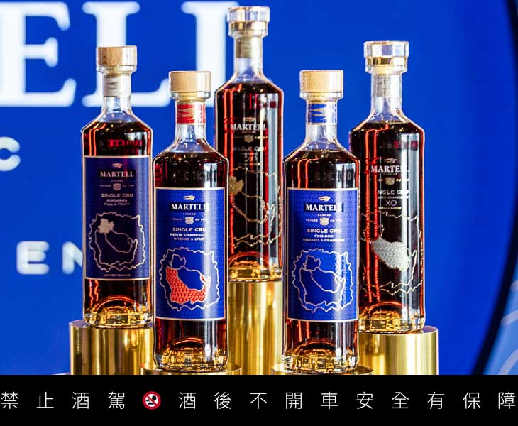 馬爹利單一產區珍釀系列