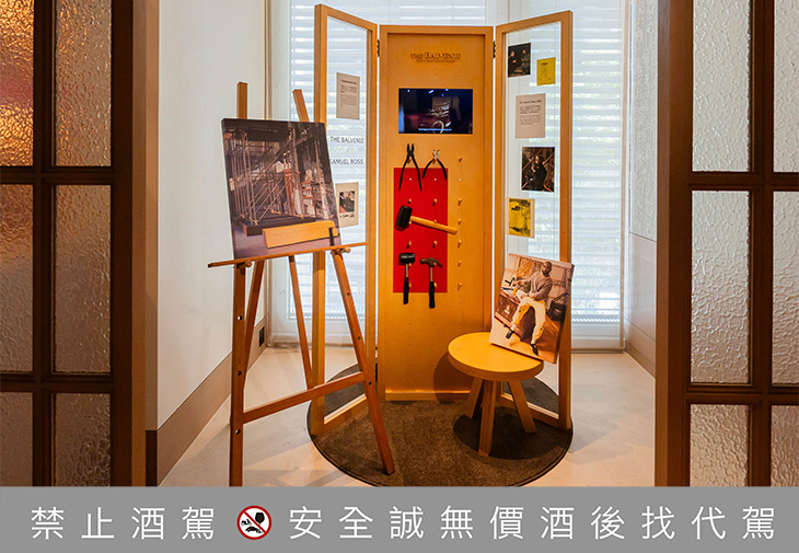 百富THE BALVENIE威士忌