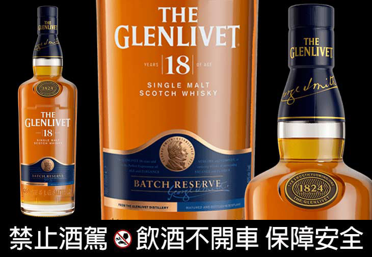 格蘭利威The Glenlivet COMPUTEX 2025