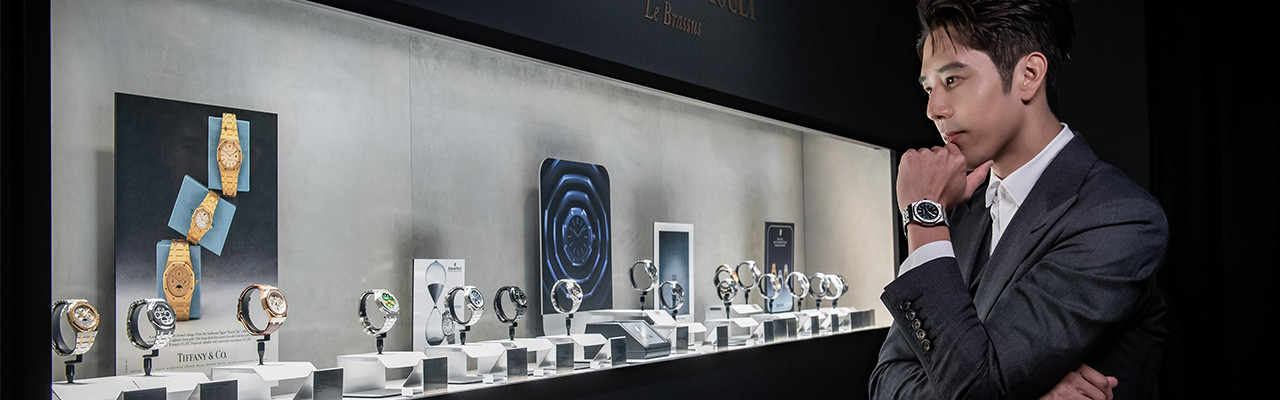 愛彼皇家橡樹50週年暨頂級藏家聯合錶展