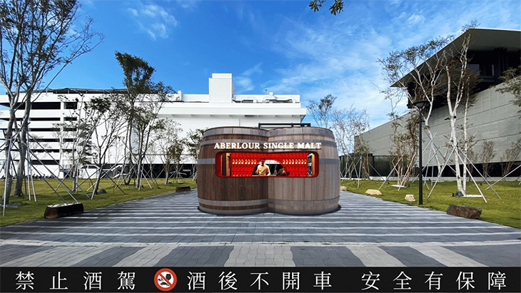 ABERLOUR亞伯樂《伯樂品城》威士忌