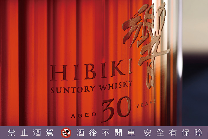 日本威士忌響HIBIKI藝境珍藏版–Hiroshi Senju