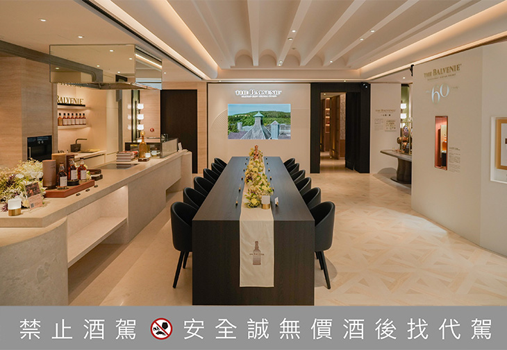 百富THE BALVENIE威士忌