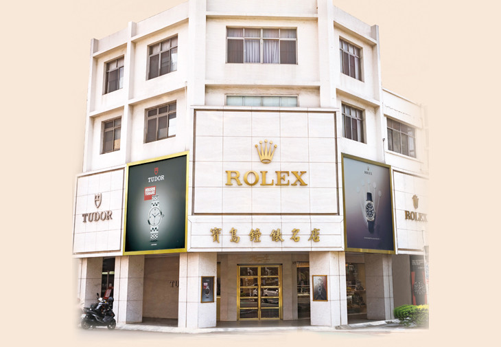 寶島鐘錶五福名店（新堀江）