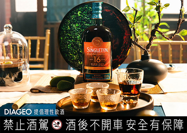 帝亞吉歐DIAGEO威士忌
