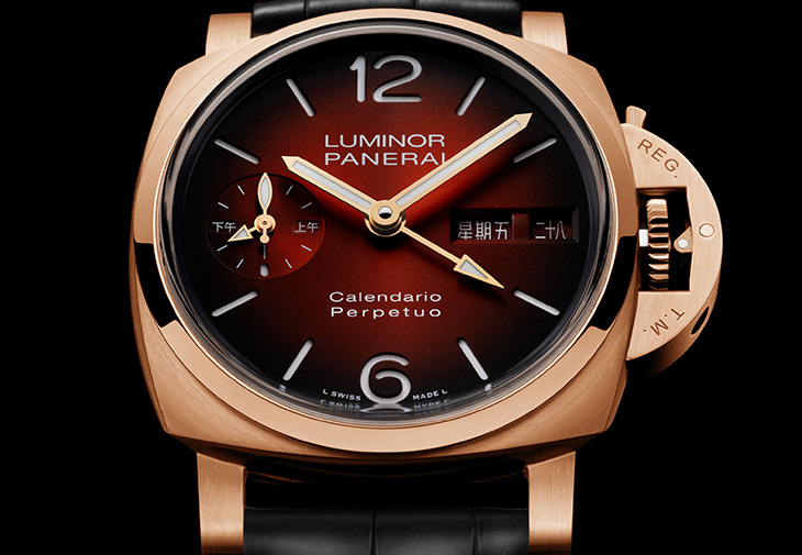 PANERAI沛納海Luminor系列萬年曆紅金腕錶