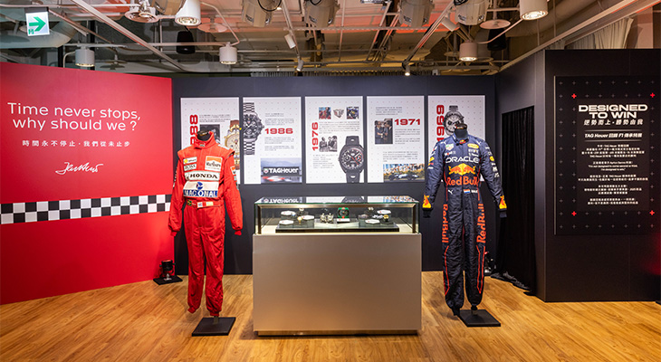 TAG HEUER泰格豪雅F1傳承特展