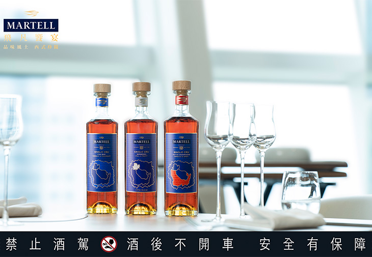 國干邑酒廠馬爹利MARTELL 單一產區珍釀系列The Single Cru Collection