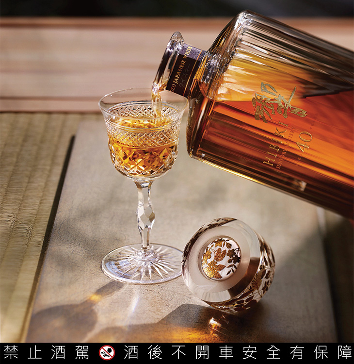 HIBIKI三得利SUNTORY威士忌