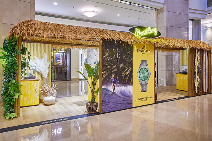 百年靈台北101快閃店限定登場  四大經典錶款與珍稀古董錶同場亮相