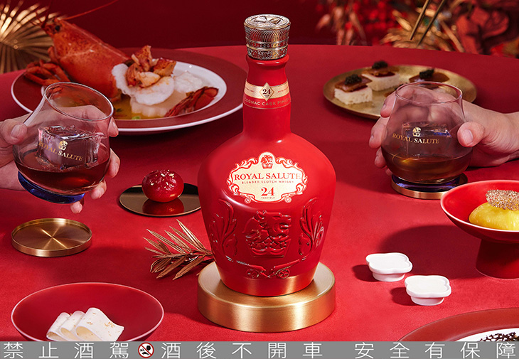 皇家禮炮24年干邑桶調和式蘇格蘭威士忌- 亞洲限定版