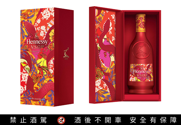 軒尼詩HENNESSY V.S.O.P 2025蛇年春節限量版