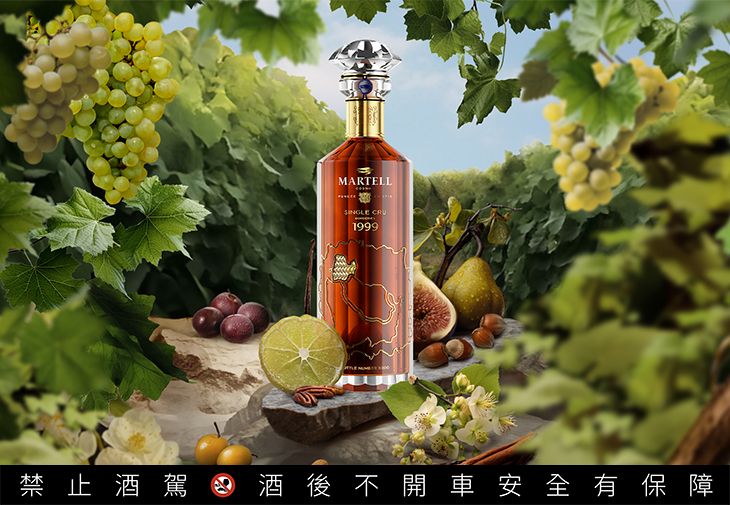 馬爹利單一產區珍釀系列