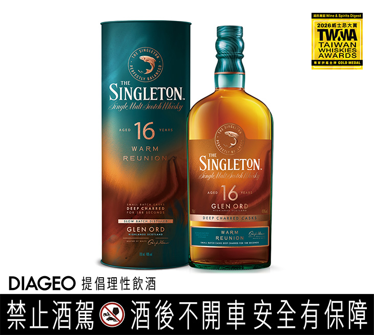 蘇格登深焙16年單一麥芽威士忌