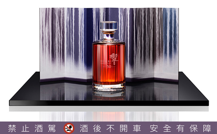 日本威士忌響HIBIKI藝境珍藏版–Hiroshi Senju