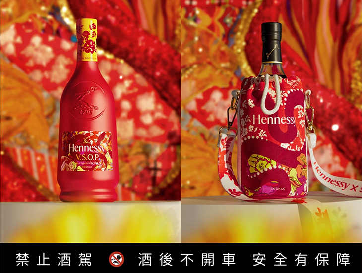 軒尼詩HENNESSY V.S.O.P 2025蛇年春節限量版 軒尼詩V.S.O.P 2025蛇年春節袖套版
