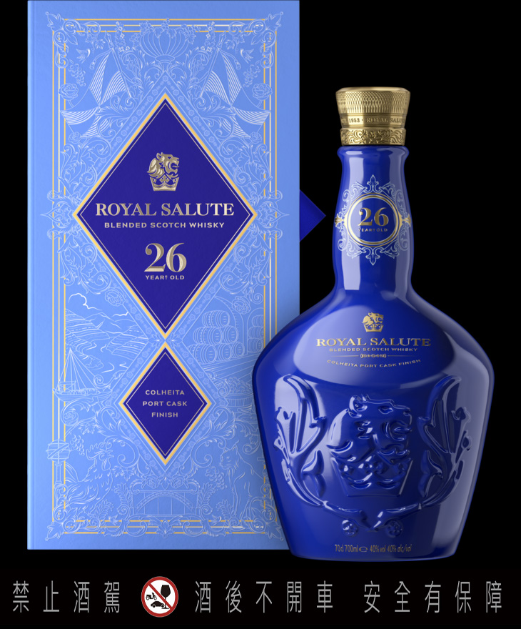 ROYALSALUTE皇家禮炮 Colheita 波特桶限定版