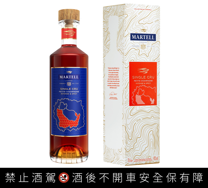 馬爹利單一產區珍釀系列