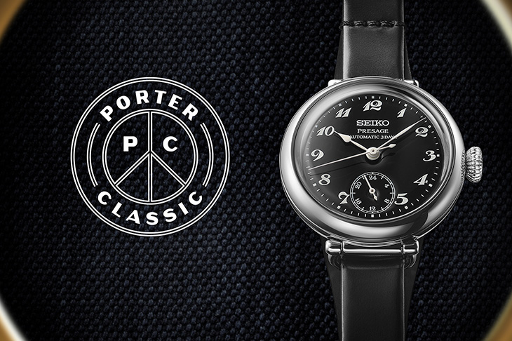 向日式經典工藝致敬 Seiko Presage攜手Porter Classic推出聯名錶款