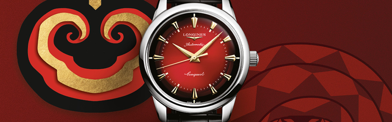 浪琴表LONGINES征服者復刻系列蛇年生肖腕錶