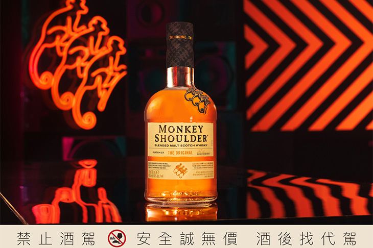 Monkey Shoulder X WODEN® 潮牌