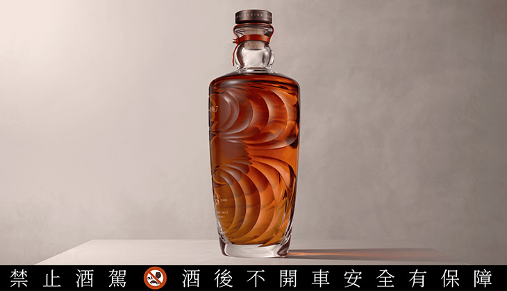 ABERLOUR亞伯樂53年威士忌