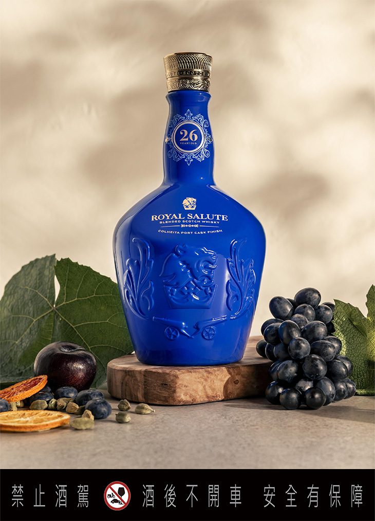 ROYALSALUTE皇家禮炮 Colheita 波特桶限定版