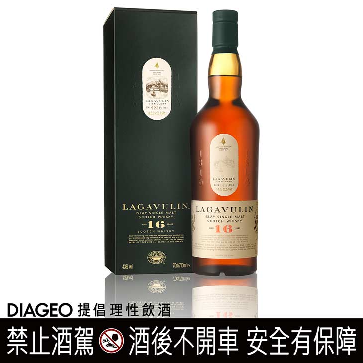 Lagavulin 16年單一麥芽威士忌