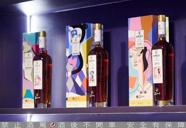 SPEY × PICASSO®《畢加索 微醺藝世界》