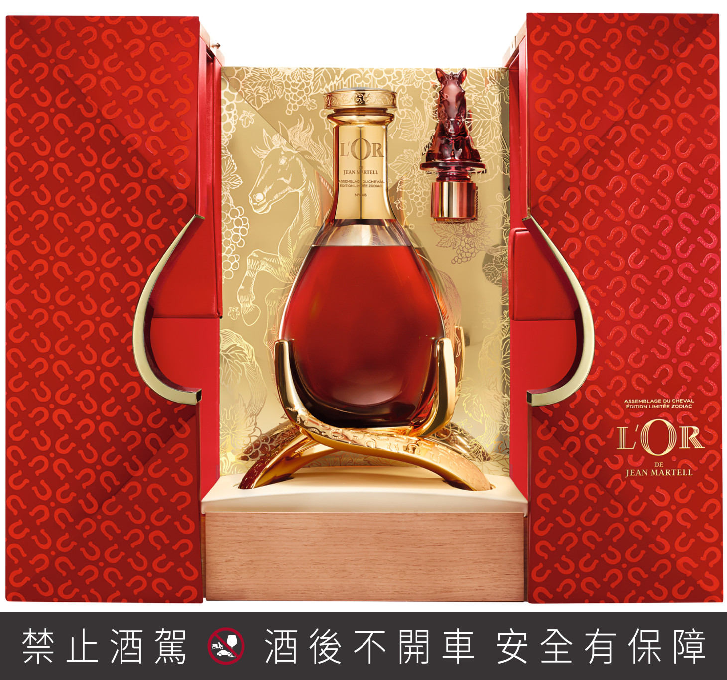 馬爹利藍帶 Martell Cordon Bleu 馬爹利X.O. Martell X.O.