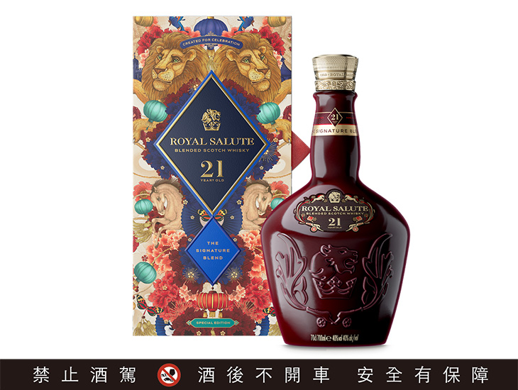ROYAL SALUTE皇家禮炮 21 年駿馬光耀年節限定版