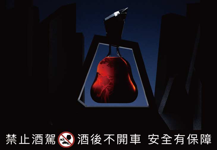 軒尼詩李察300周年紀念瓶裝