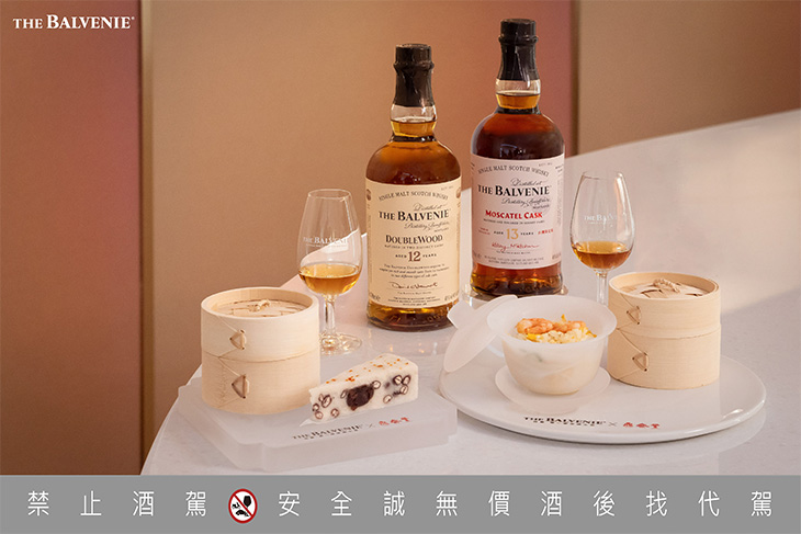 THE BALVENIE X 鼎泰豐《百富豐味交饗聯名體驗店》