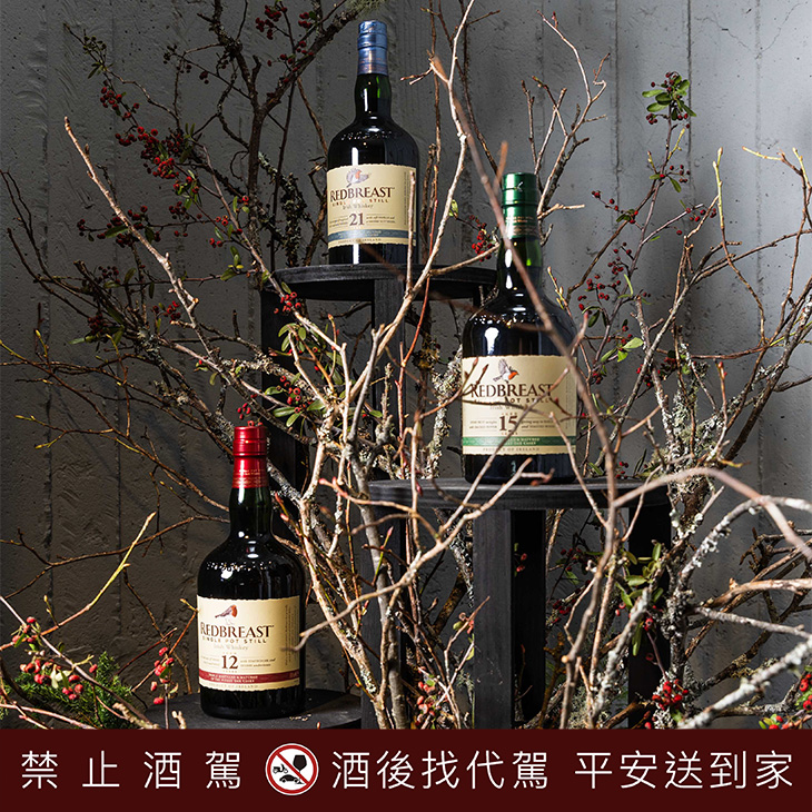 愛爾蘭威士忌Redbeast紅馥知更鳥