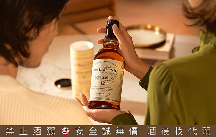 2026百富宴THE BALVENIE百富「一心造一藝」