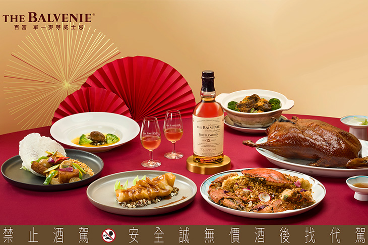 2026百富宴匠藝開席！百富攜手全台18家頂級餐廳共饗團圓百味