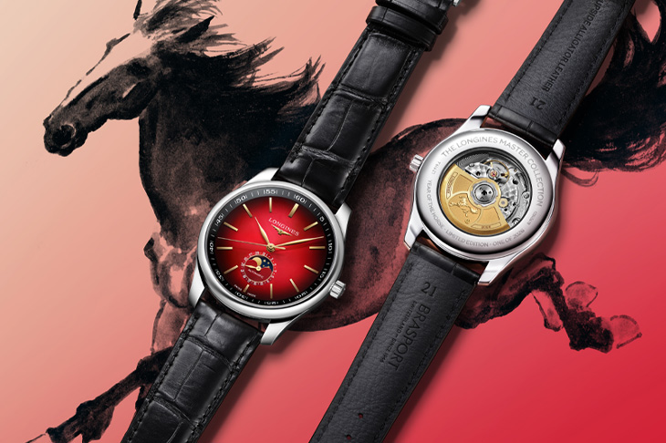 徐悲鴻奔馬圖×漸變紅色面盤／浪琴丙午馬年生肖紀念限量腕錶