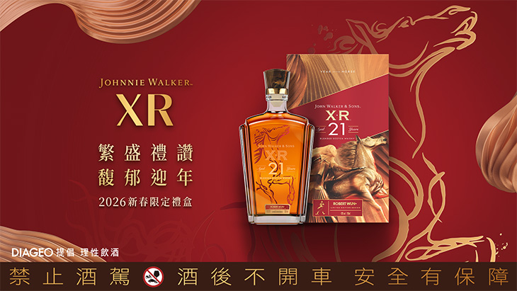 Johnnie Walker約翰走路 XR21 2026限量新春禮盒